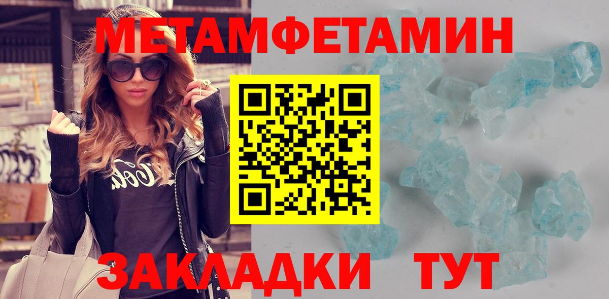 АМФ 97% Черногорск