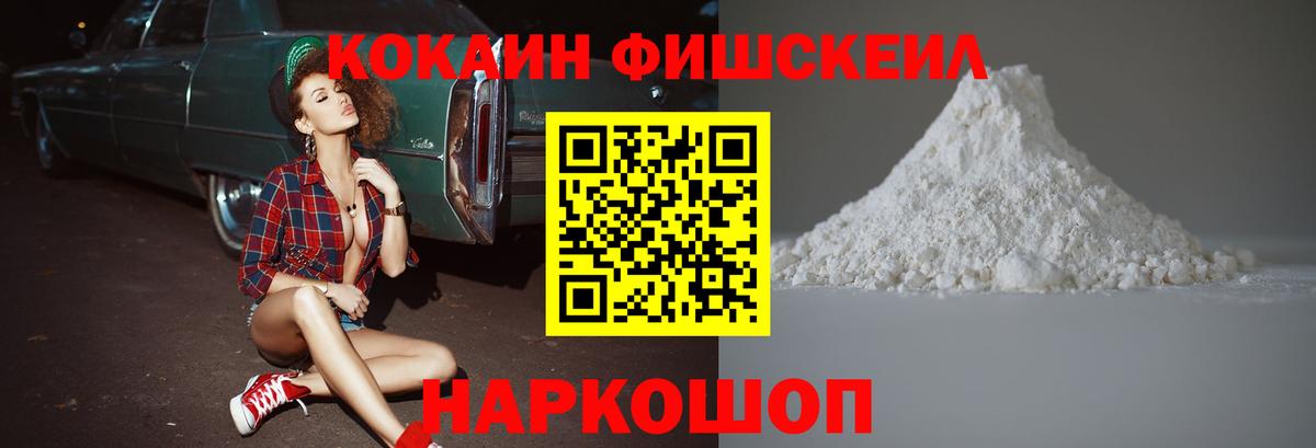 купить закладку  COCAIN  Вход с VPN  Cocaine 99%  Cocaine Эквадор  Черногорск 