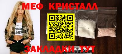 спайс Ирбит