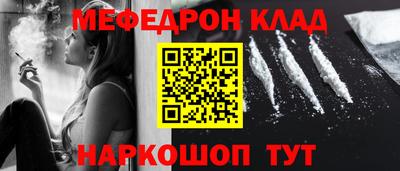 мефедрон VHQ Ипатово