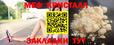 мефедрон VHQ Ипатово