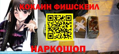 спайс Ирбит