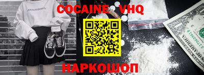 спайс Ирбит