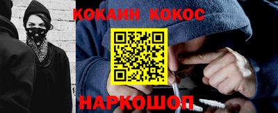 спайс Ирбит