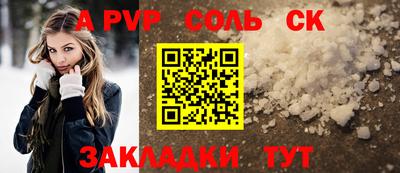 спайс Ирбит