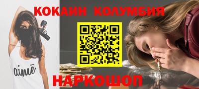 спайс Ирбит