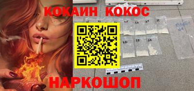 мефедрон VHQ Ипатово