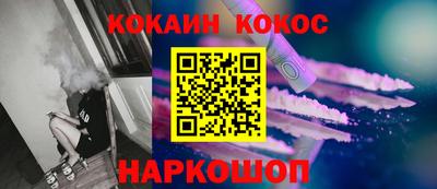 спайс Ирбит