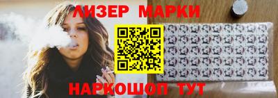 спайс Ирбит