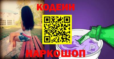 спайс Ирбит