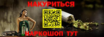 мефедрон VHQ Ипатово