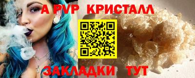 мефедрон VHQ Ипатово