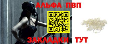 спайс Ирбит