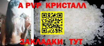 мефедрон VHQ Ипатово