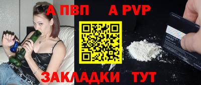 мефедрон VHQ Ипатово