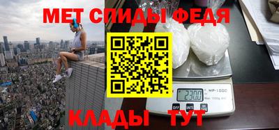 мефедрон VHQ Ипатово