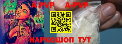 мефедрон VHQ Ипатово