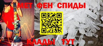 спайс Ирбит