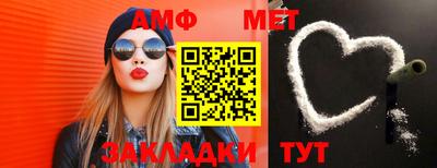 спайс Ирбит