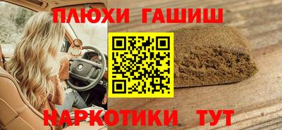 гашиш Изобильный