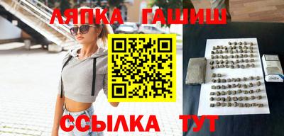 мефедрон VHQ Ипатово