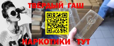 гашиш Изобильный