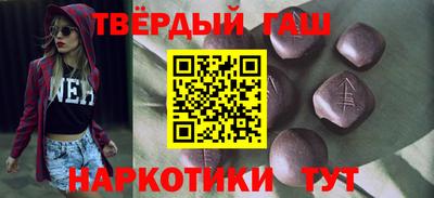 мефедрон VHQ Ипатово