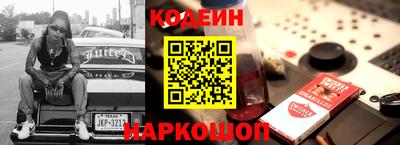 спайс Ирбит