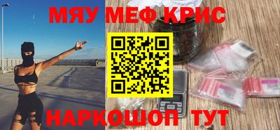 спайс Ирбит