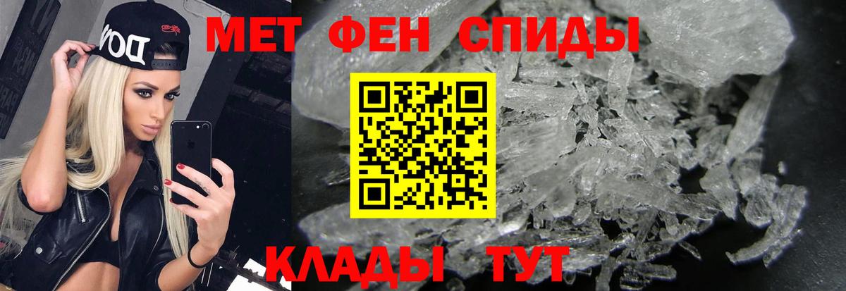 Первитин пудра  Вход с VPN  Черногорск 