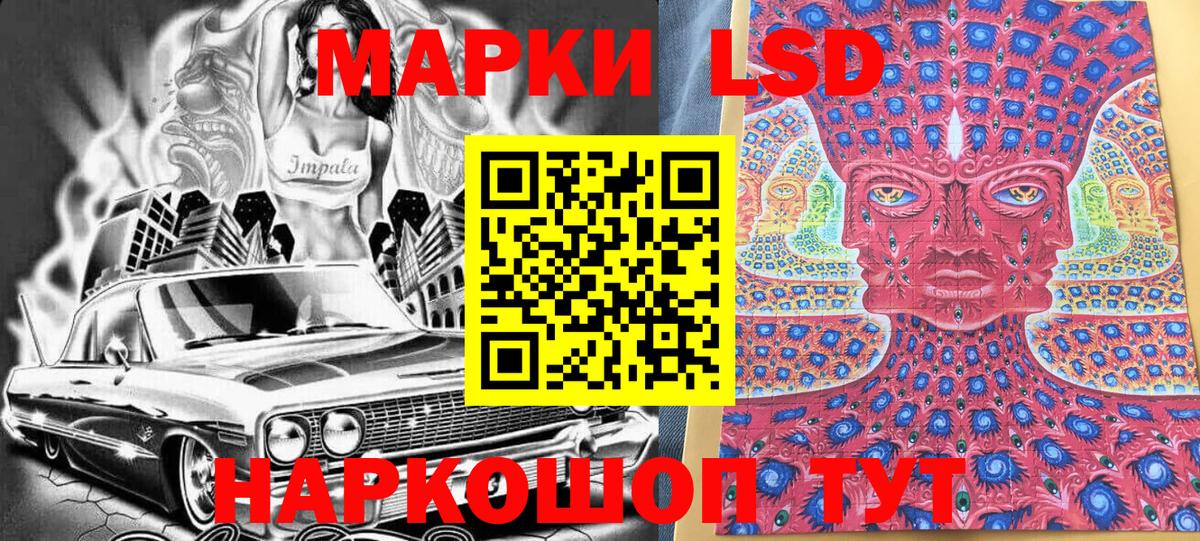 Черногорск  Марки N-bome 1,5мг  Вход с VPN 