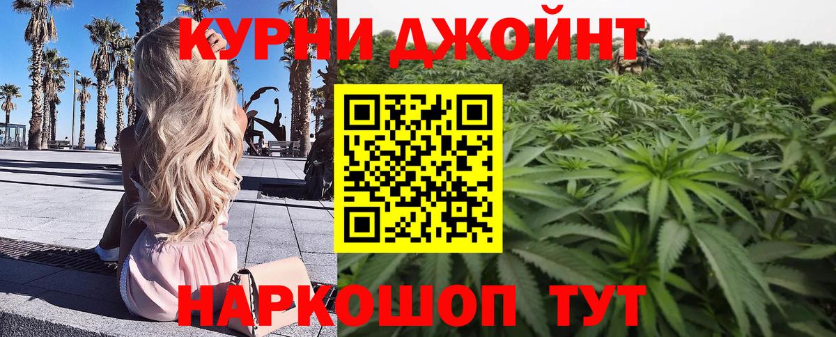 Бошки марихуана THC 21%  Конопля MAZAR  Вход с VPN  Шишки марихуана марихуана  Черногорск  Конопля MAZAR 
